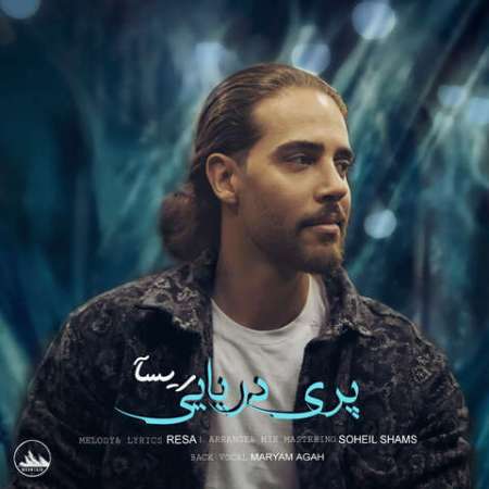 Resa – Pari Daryayi